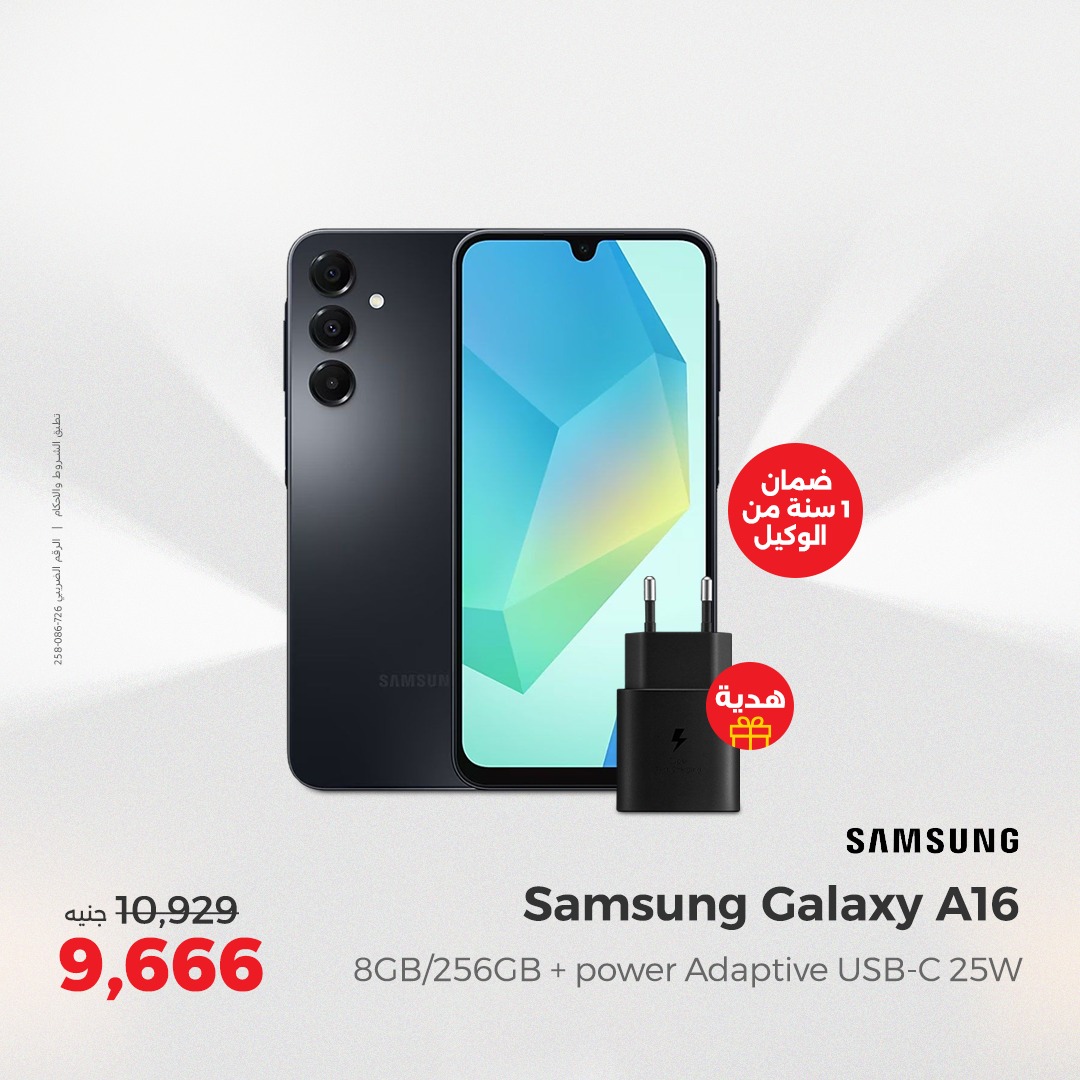 raneen offers from 13apr to 14apr 2025 عروض رنين من 13 إبريل حتى 14 إبريل 2025 صفحة رقم 164